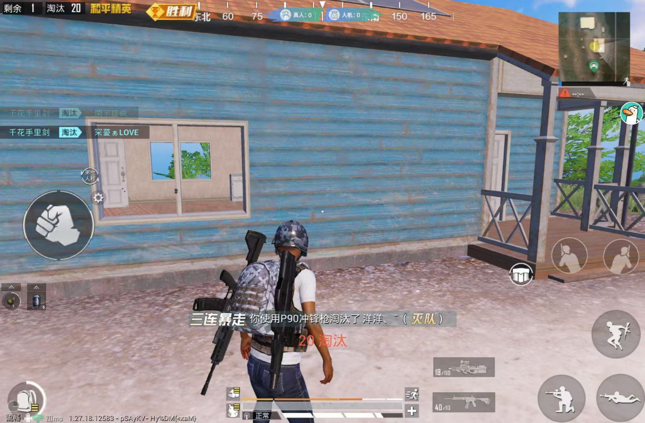 和平精英辅助【北极熊容器直装】稳定防封 人物透视 射线方框 锁死自瞄 名字昵称 人数距离 高清绘制 人机显示