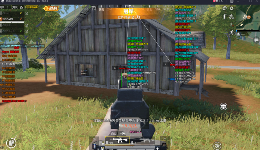 和平精英《保时捷》外挂